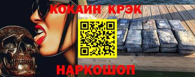 гашишное масло Будённовск