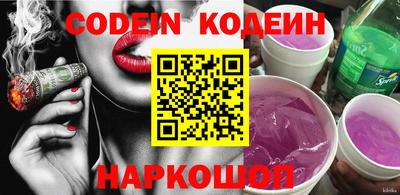 каннабис Краснокаменск