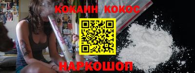 марки nbome Краснознаменск