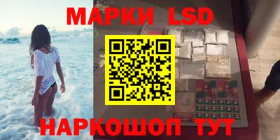 каннабис Краснокаменск