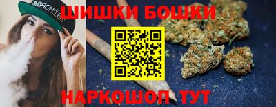 каннабис Краснокаменск