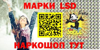 бутик Бузулук