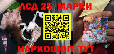 гашишное масло Будённовск