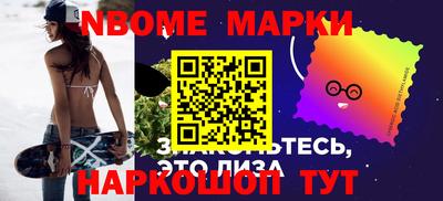 гашишное масло Будённовск