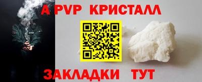 марки nbome Краснознаменск