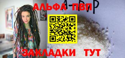 марки nbome Краснознаменск