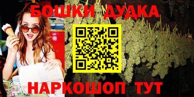 каннабис Краснокаменск