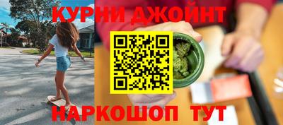 марки nbome Краснознаменск