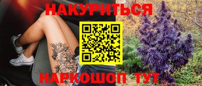 марки nbome Краснознаменск