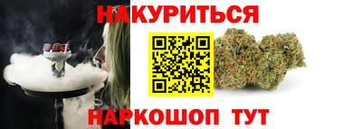 марки nbome Краснознаменск
