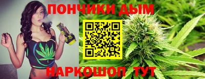 каннабис Краснокаменск