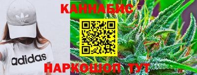 гашишное масло Будённовск