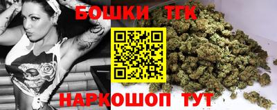 бутик Бузулук