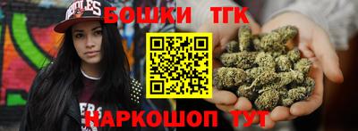 марки nbome Краснознаменск