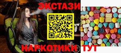 гидропоника Краснодар