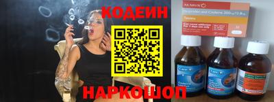 марки nbome Краснознаменск