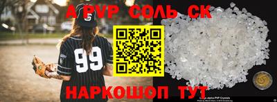 бутик Бузулук