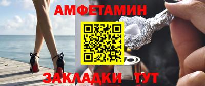 каннабис Краснокаменск
