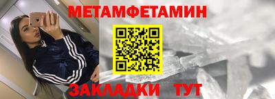 марки nbome Краснознаменск
