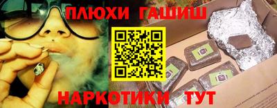 марки nbome Краснознаменск