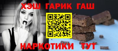 каннабис Краснокаменск