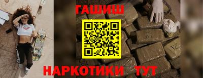 марки nbome Краснознаменск