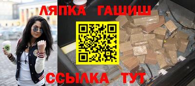 марки nbome Краснознаменск