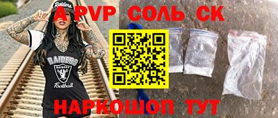 прущие крисы Бугуруслан