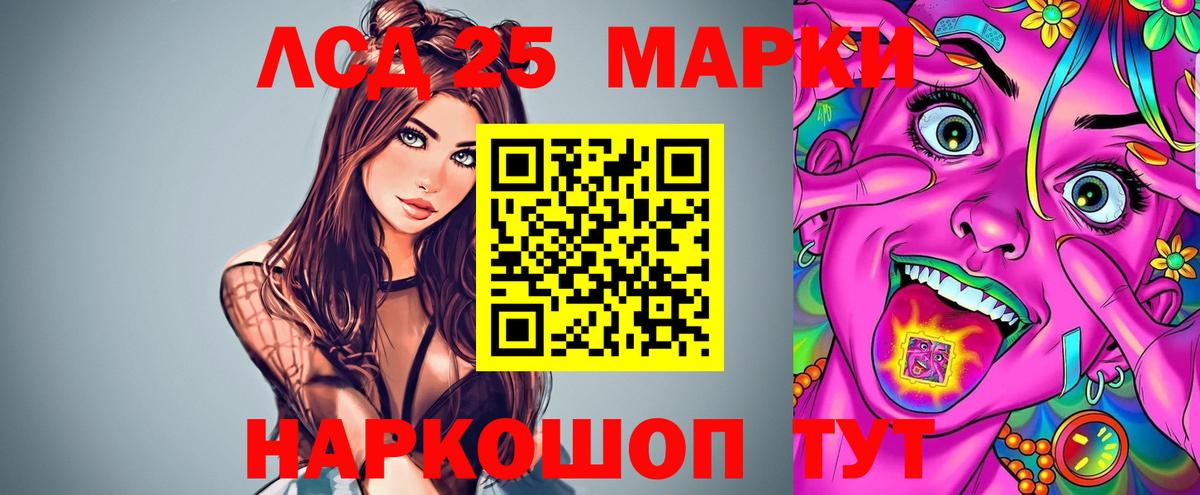 ЛСД экстази кислота  Бутурлиновка 