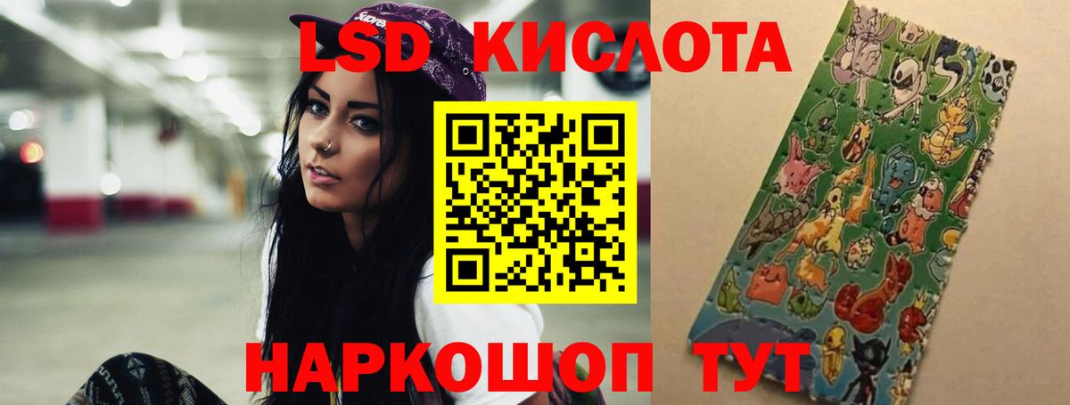 ЛСД экстази  Лсд 25 экстази кислота  Вход с VPN  Бутурлиновка  Лсд 25 экстази ecstasy 