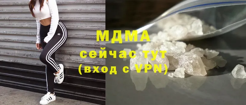 площадка наркотические препараты  мега как войти  Бутурлиновка  MDMA VHQ 