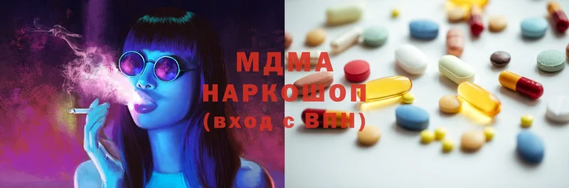 MDMA VHQ Бутурлиновка