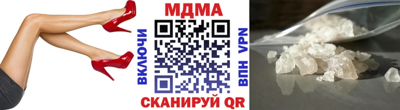 МДМА молли  Бутурлиновка 