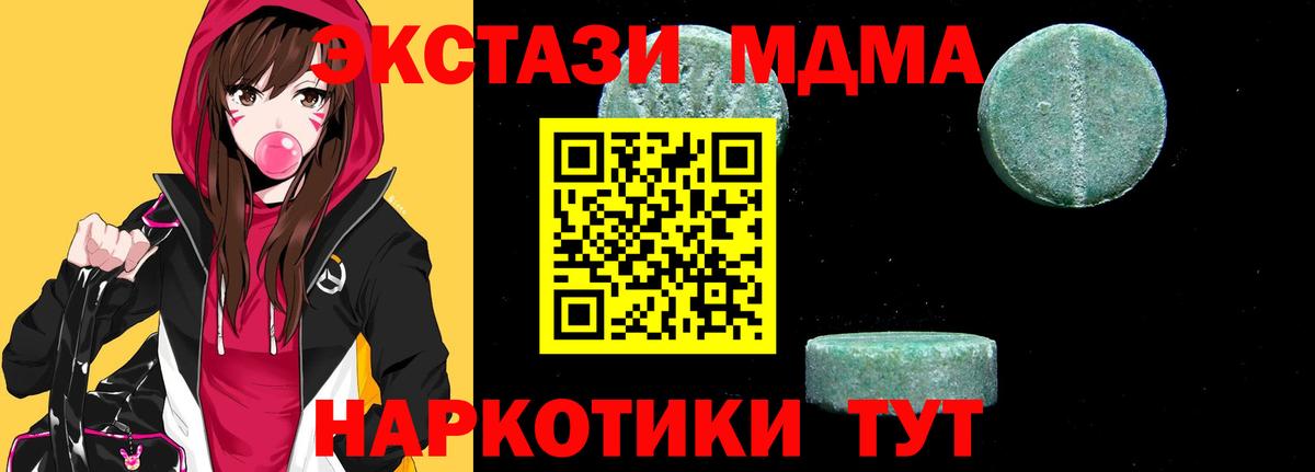MDMA VHQ Бутурлиновка