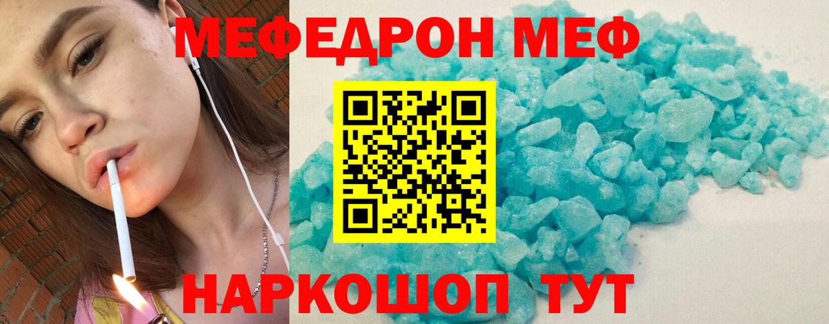 МАРИХУАНА  Вход с VPN  КОКАИН  Гашиш  ГАШ  NBOMe  Меф   Бутурлиновка  Экстази 