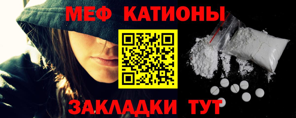 Меф  наркотики  Бутурлиновка  МЕФ 4 MMC  МЕФ мука 