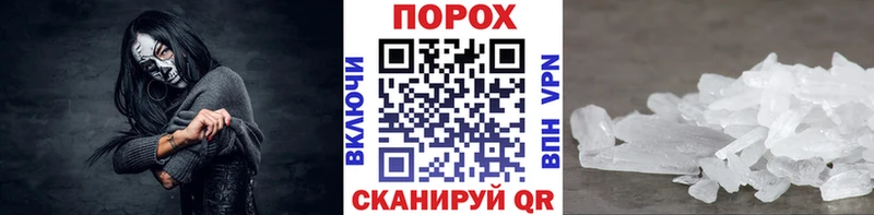 Первитин винт  площадка Telegram  Бутурлиновка 