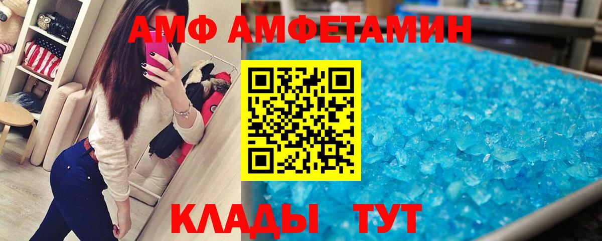 Бутурлиновка  Первитин мет  Вход с VPN 