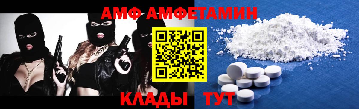 МЕТАМФЕТАМИН Methamphetamine Бутурлиновка