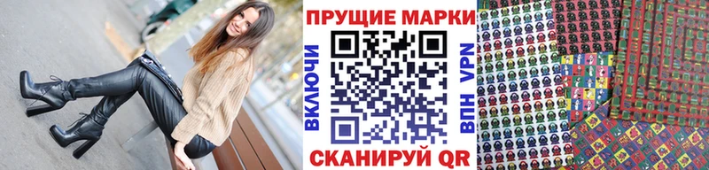 Марки 25I-NBOMe 1500мкг  Бутурлиновка 