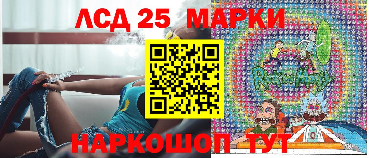 Марки NBOMe  Бутурлиновка  Марки N-bome 1500мкг 