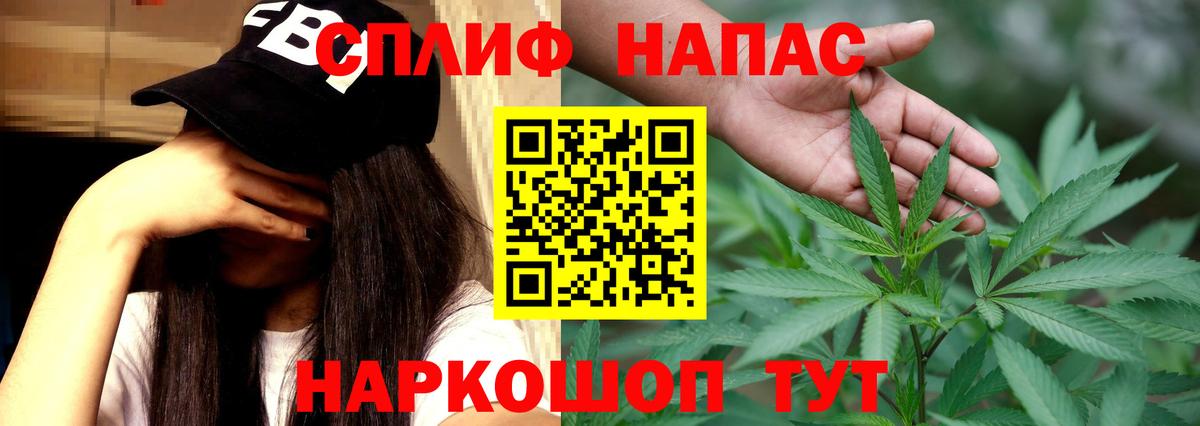 МАРИХУАНА планчик  Бутурлиновка  Каннабис Ganja 